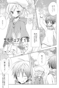 [Komiya Yuuta] Candy Puff Shokai Genteiban + Mini Art Collection