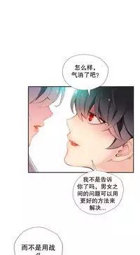 [Juder] Lilith`s Cord Ch.1-11 [Chinese]