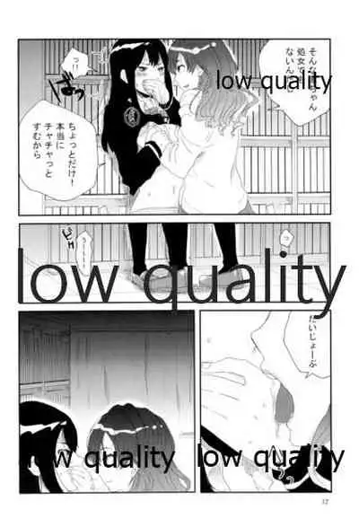 Sore de Umaku Itta Tsumori