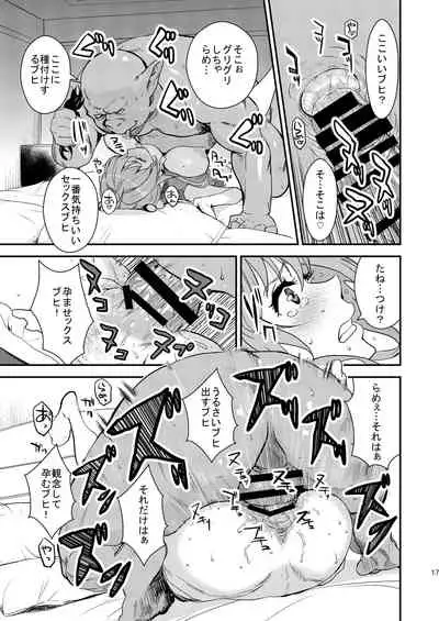 [Manga Super (Nekoi Mie)] Brilliant Orc! (Amagi Brilliant Park) [Digital]