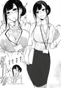 [Pochi-Goya. (Pochi.)] Ane Naru Mono Zenshuu 1 [Digital]