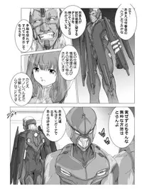 (C73) [Hitomoji Norihito] Lou san ni just attack (Phantasy Star Universe)