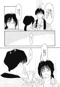 [Kima Azusa] Ojisan Ijou Renai Miman 2