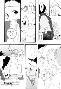 [Yonekura Kengo] Triple Violations