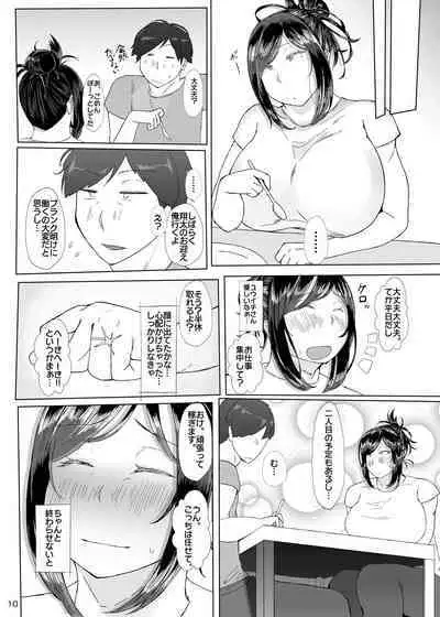 Ketsuge Zuma 30-dai no Deka Cli Kaihatsu Anal Jelly Haisetsu Bon