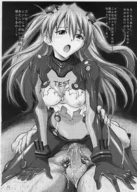 (C76) [Nakayohi (Izurumi)] Miesugi T(Test) Plugsuit (Rebuild of Evangelion)