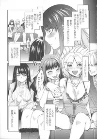 [Mizuryu Kei] Teisou Kannen ZERO