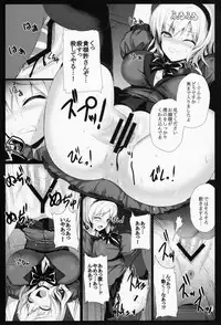 [Migumigu-sou (Migumigu)] Reika Ojousama no Choukyou Seikatsu