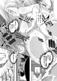 [Butcha-U] Triple Docking! [Digital]