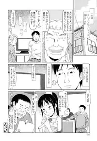 [EB110SS] Imadokikko