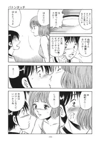 [Maakou] Secret LoveII