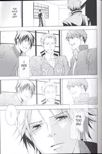 (C75) [PROMENADE (Shibao Kenta)] Eraser (Persona 4) [English]