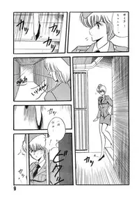 (C36) [LUNA INDUSTRIA (Various)] Fujin Keikan Menyou Hon - Han-Kan-Rin II