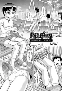 [Anthology] Shoujo Kumikyoku 6