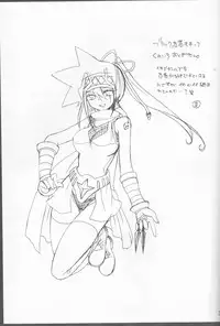 (C73) [Ghost (Marin)] Troubleshooting (Yu-Gi-Oh)