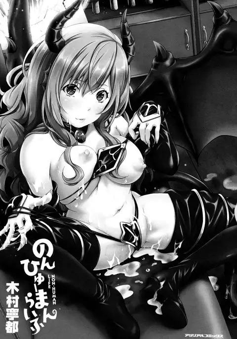 Non-Human Life Ch.1-3