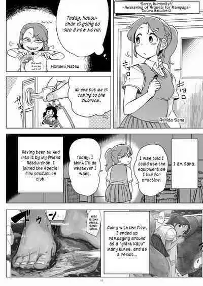 Tenshin Ranman Gigantic Extreme 8th