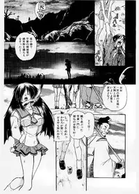 [KANKITEN] Dai Pinch! Torawarekko