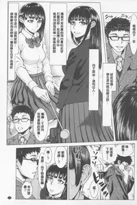 [Blmanian] Se Syun Sakari | 青春期做很大 [Chinese]