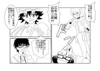 [Alice.Blood] 洗脳教育室～SK☆TDA☆CEヒメ☆編～