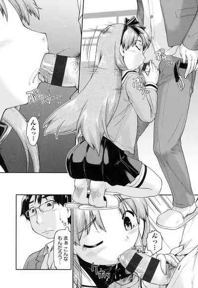 Local JC Enkouki - Local JC Compensated Dating Diary