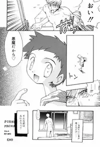 [Takashita Takashi] Binetsu Wakusei - Boys Fever Planet