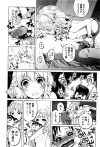 COMIC Mate legend Vol. 6 2015-12