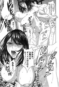 [Hidemaru] Hustle! Danchi Duma Ch. 1-15