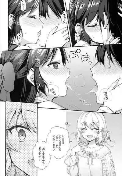 [Rabbit Reefle (Yuiazu Nanoha)] Melty Fruits (THE IDOLM@STER CINDERELLA GIRLS)