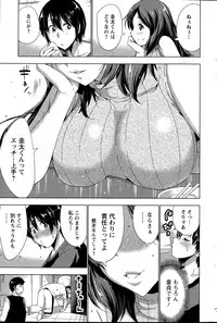 Action Pizazz 2015-08