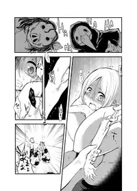 (C93) [02 (Harasaki)] Snuff 2007 [English] {atomicpuppy}
