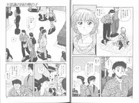 [Yui Toshiki] Princess Quest Saga