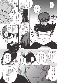 [PizzaBurger (Mayo)] 24h/365days (Kekkai Sensen)