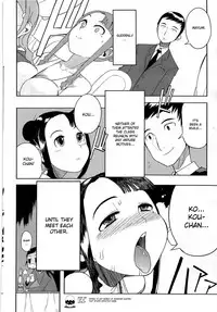 [F4U] Don’t Let Your Wife Attend Her Class Reunion [English][desudesu]