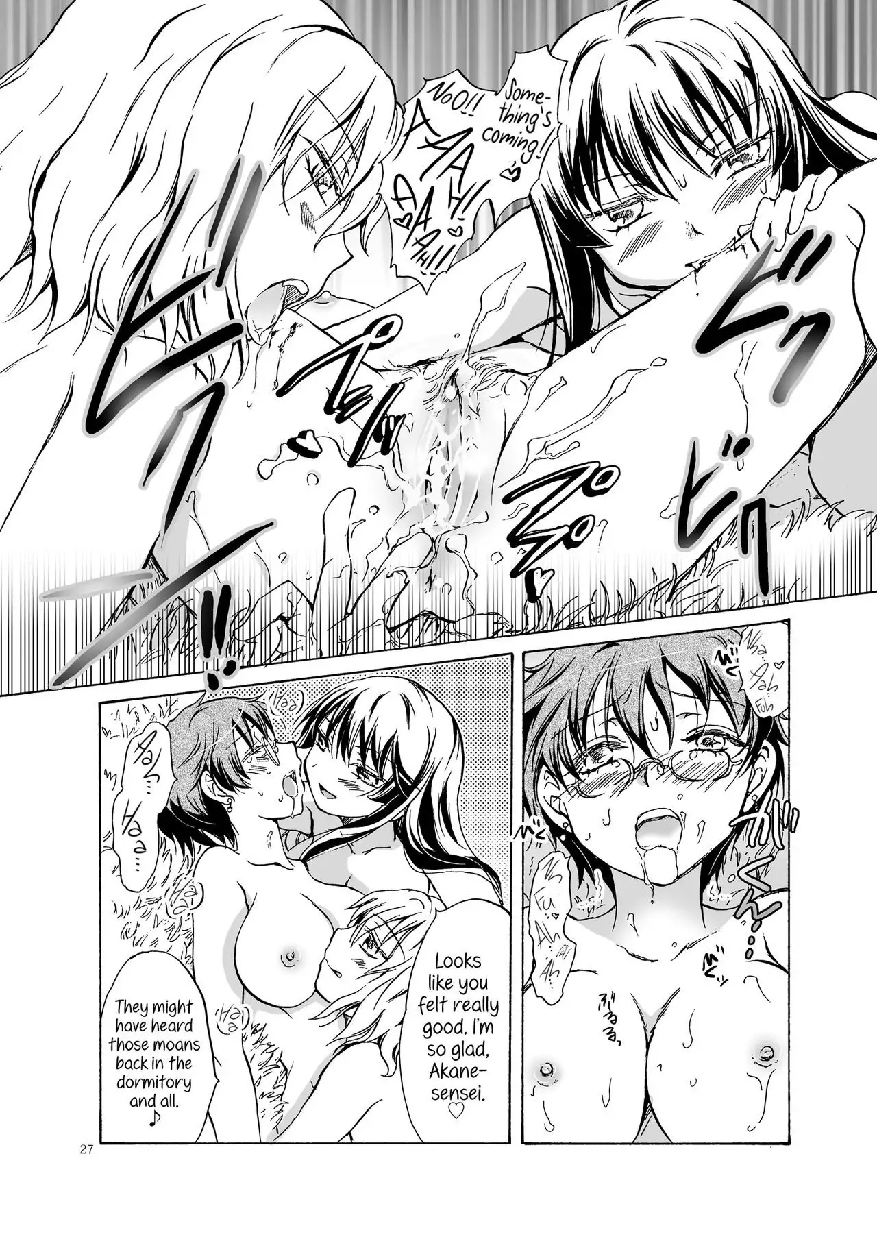 Chuu Shite! Vampire Girls | Kiss Me! Vampire Girls -Forgive Us, Sensei-