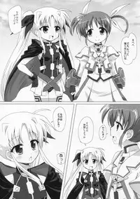 (C85) [Goberazzo (Mukaibi Aoi)] YURI CENT (Mahou Shoujo Lyrical Nanoha)