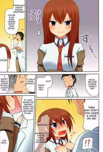 kurisu-ism