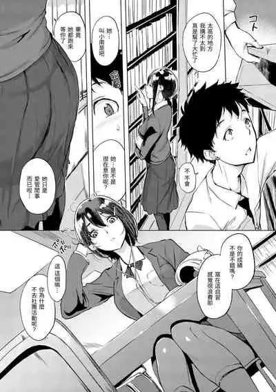 Kuchidoke Peace! - Melt in the mouth bliss | 入口即化PEACE！