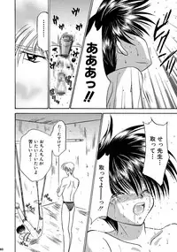 [Studio Dimple (Tsumugi Kyuuta)] Bishounen Kinbaku Nisshi Soushuuhen 2 [Digital]