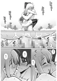 [Namonashi] Tentacle Lovers [Digital]