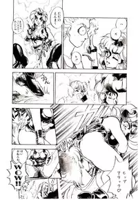 [Kanimori Guri] Alcohol Chuuihou! - An Alcohol Warning!