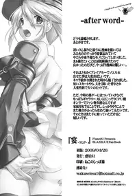 [PlanetS1] Banquet (Blazblue)[English][Rabbit Reich]