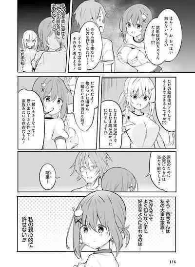 Dengeki Moeoh 2022-12