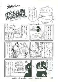 [Horikawa Gorou] Reizoku Keiyakusho - Slave Contract [English]