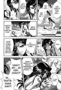 [Asakura Mitsuru] Miko Naburi [English] [biribiri]