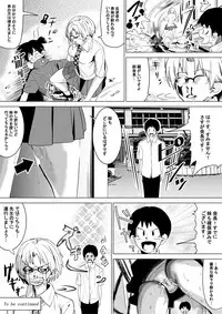 [Tokuni Mirashichi] こんな国は嫌だ