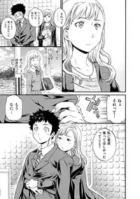 [Cuvie] Iromeku Kanojo [Digital]