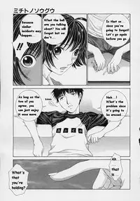 [Harazaki Takuma] Shell [English]