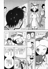 Colorful Bee 1999-10