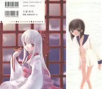 [Kirihara Kotori] Shoujobyou